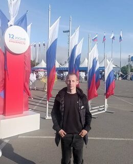 Артём